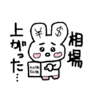 オタクしか使わんのよ（個別スタンプ：7）