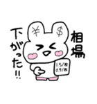 オタクしか使わんのよ（個別スタンプ：8）