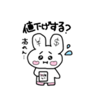 オタクしか使わんのよ（個別スタンプ：10）