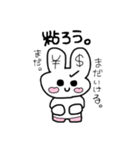 オタクしか使わんのよ（個別スタンプ：11）