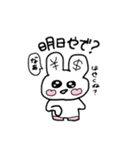 オタクしか使わんのよ（個別スタンプ：12）