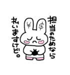 オタクしか使わんのよ（個別スタンプ：13）
