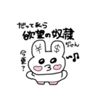 オタクしか使わんのよ（個別スタンプ：14）