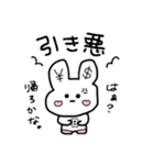 オタクしか使わんのよ（個別スタンプ：16）