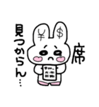 オタクしか使わんのよ（個別スタンプ：18）