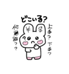 オタクしか使わんのよ（個別スタンプ：19）