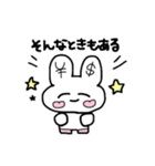 オタクしか使わんのよ（個別スタンプ：20）