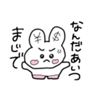 オタクしか使わんのよ（個別スタンプ：21）