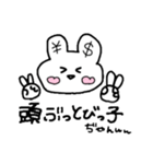 オタクしか使わんのよ（個別スタンプ：22）