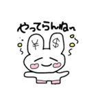 オタクしか使わんのよ（個別スタンプ：24）