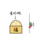 泣き虫オニたん（個別スタンプ：16）