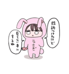 メンギャルスタンプ（個別スタンプ：10）