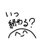 残像スタンプ4（個別スタンプ：2）