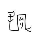 残像スタンプ4（個別スタンプ：4）
