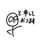 残像スタンプ4（個別スタンプ：5）