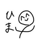 残像スタンプ4（個別スタンプ：6）