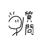 残像スタンプ4（個別スタンプ：7）