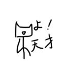 残像スタンプ4（個別スタンプ：8）