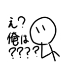 残像スタンプ4（個別スタンプ：11）