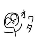 残像スタンプ4（個別スタンプ：13）