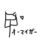 残像スタンプ4（個別スタンプ：16）