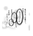 漫画風【セリフ・語り】（個別スタンプ：14）