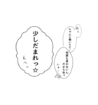 漫画風【セリフ・語り】（個別スタンプ：21）