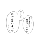 漫画風【セリフ・語り】（個別スタンプ：39）