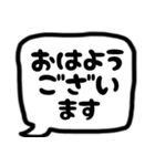 モノトーン吹出し25『年中使える』（個別スタンプ：1）