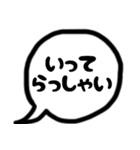 モノトーン吹出し25『年中使える』（個別スタンプ：6）