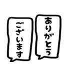 モノトーン吹出し25『年中使える』（個別スタンプ：9）