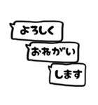 モノトーン吹出し25『年中使える』（個別スタンプ：17）