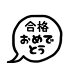 モノトーン吹出し25『年中使える』（個別スタンプ：23）