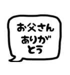 モノトーン吹出し25『年中使える』（個別スタンプ：26）