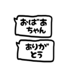 モノトーン吹出し25『年中使える』（個別スタンプ：27）