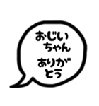 モノトーン吹出し25『年中使える』（個別スタンプ：28）