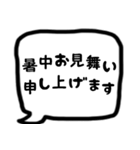 モノトーン吹出し25『年中使える』（個別スタンプ：29）