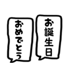 モノトーン吹出し25『年中使える』（個別スタンプ：33）