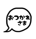 モノトーン吹出し25『年中使える』（個別スタンプ：35）