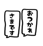 モノトーン吹出し25『年中使える』（個別スタンプ：36）