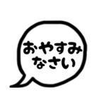 モノトーン吹出し25『年中使える』（個別スタンプ：38）