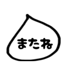 モノトーン吹出し25『年中使える』（個別スタンプ：40）