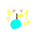 かわいいりんごのスタンプ（個別スタンプ：2）