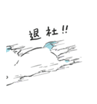 トビニキ（個別スタンプ：10）