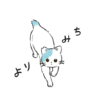 トビニキ（個別スタンプ：12）