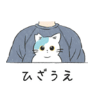 トビニキ（個別スタンプ：31）