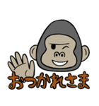 ゴリラの日常～Daily life of a gorilla～（個別スタンプ：8）