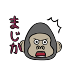 ゴリラの日常～Daily life of a gorilla～（個別スタンプ：9）