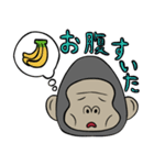 ゴリラの日常～Daily life of a gorilla～（個別スタンプ：16）