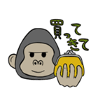 ゴリラの日常～Daily life of a gorilla～（個別スタンプ：19）